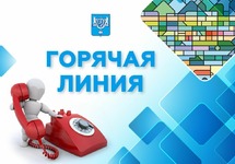 В отделе опеки и попечительства 18 сентября пройдет горячая линия